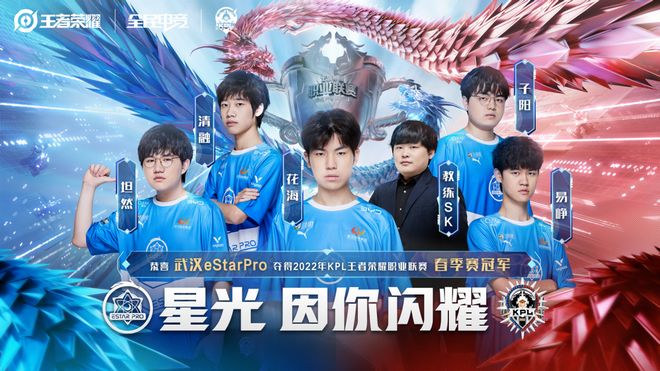 VRS Virtuoso 命名的团队保证获得 2025 年 StarLadder 布达佩斯 Major 资格
